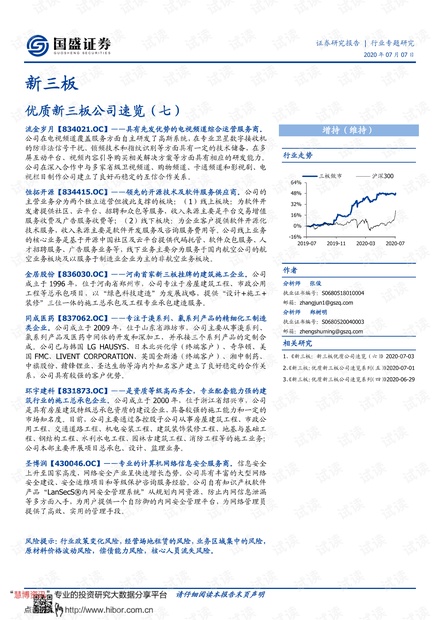 探索49图库，免费下载高质量资源的宝藏之地