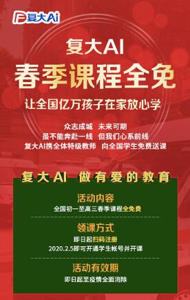 新奥正版全年免费资料，解锁无限学习机会