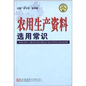 权威资料正版料大全—探索知识的宝库