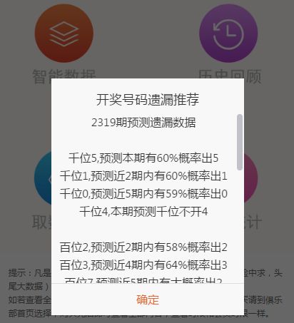 新澳门最新开奖历史结果及其影响