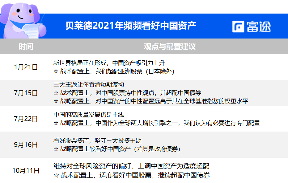 特马资料最准确，揭秘精准数据的背后秘密