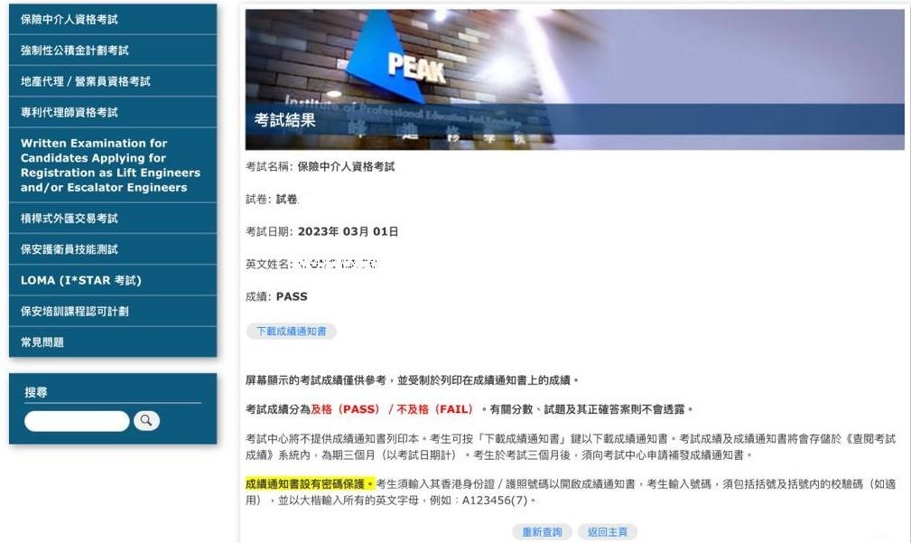 解锁香港最准免费公开资料，一站式指南