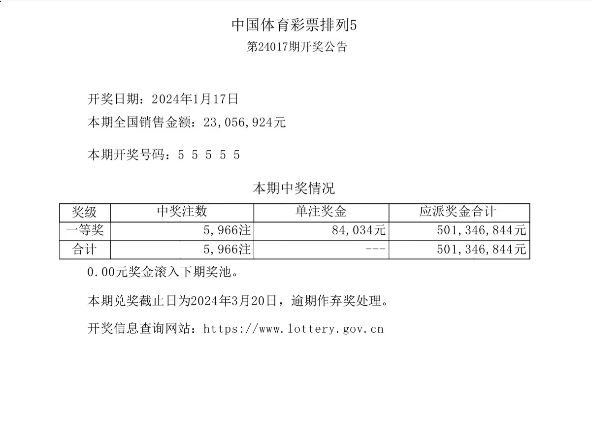 四肖选一肖中特特，揭秘彩票背后的秘密与策略