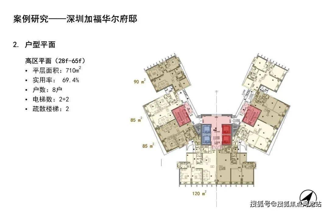 澳门四不像图正版资料大全下载，探索与解析