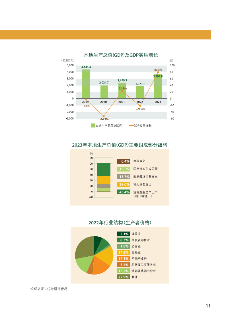 澳门新开奖结果2024年展望与探讨