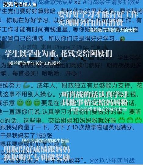 澳门三肖三码精准，揭秘背后的秘密与探索其真实价值