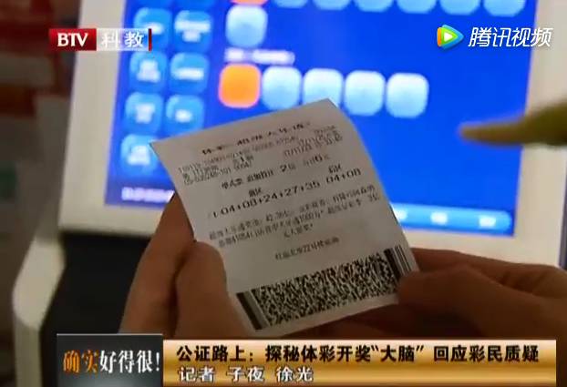 新澳门2024今晚开码公开，探索彩票背后的故事