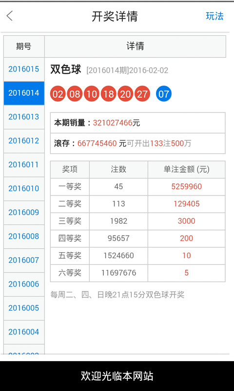 白小姐三码三期必开一码的秘密与启示