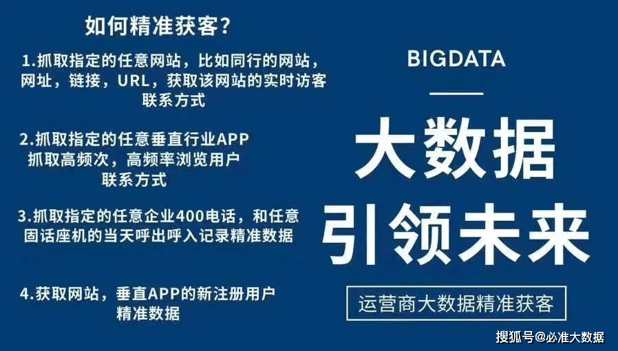 探索澳门正版精准资料的深度价值