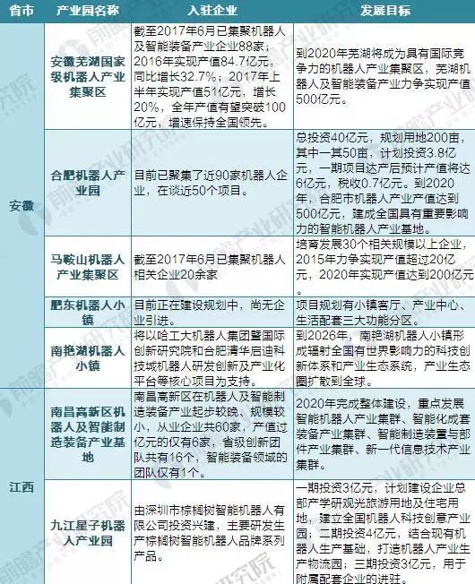 二四六玄机图与资料大全深度解析