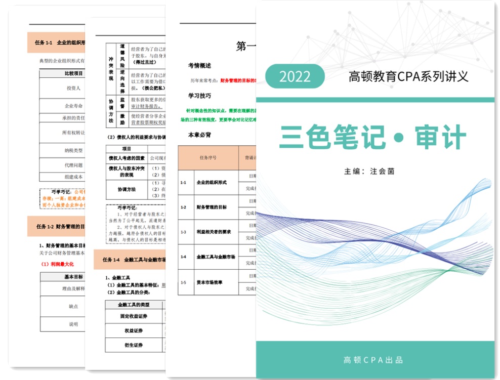 新澳资料大全正版资料2024年免费下载指南