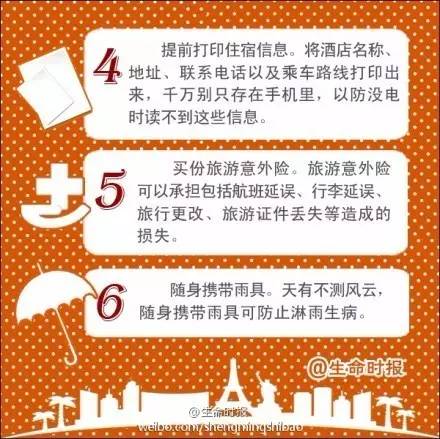 四肖期期中准，策略、技巧与心态的重要性