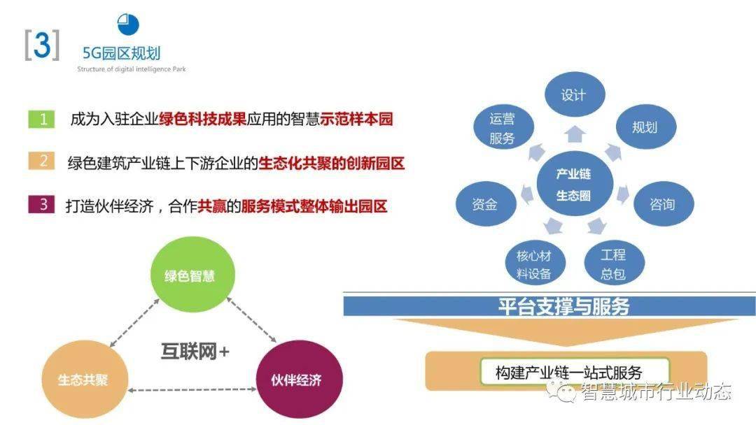 49tkcom数据揭秘