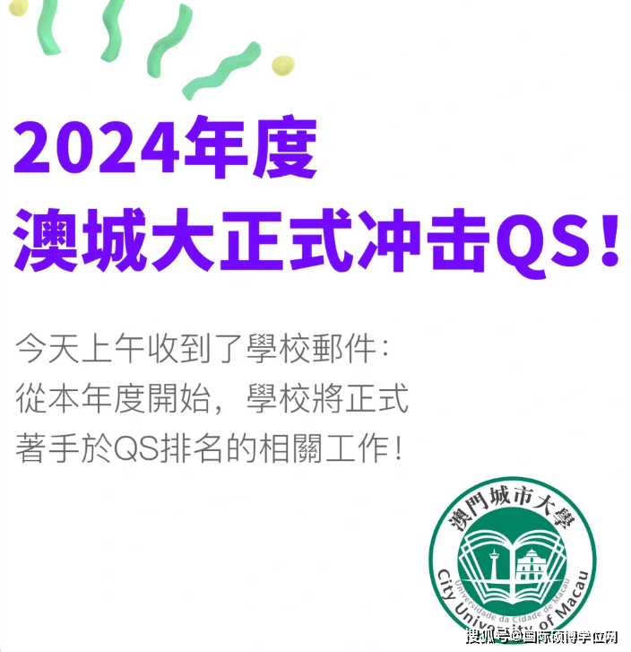 澳门彩今晚必中一肖一码，揭秘彩票背后的秘密与策略探讨