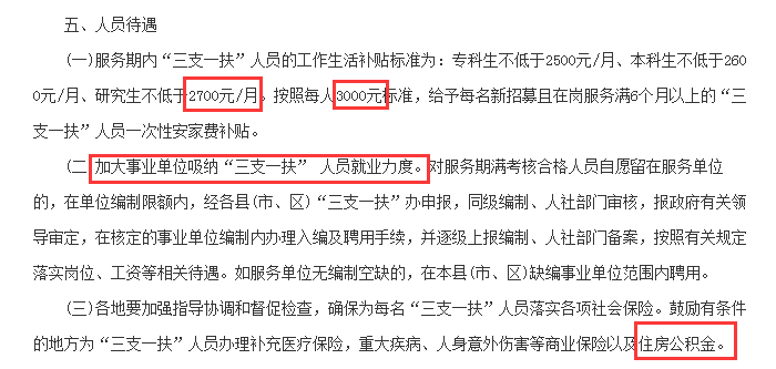 揭秘管家婆三肖三期最新一期，预测背后的秘密与启示