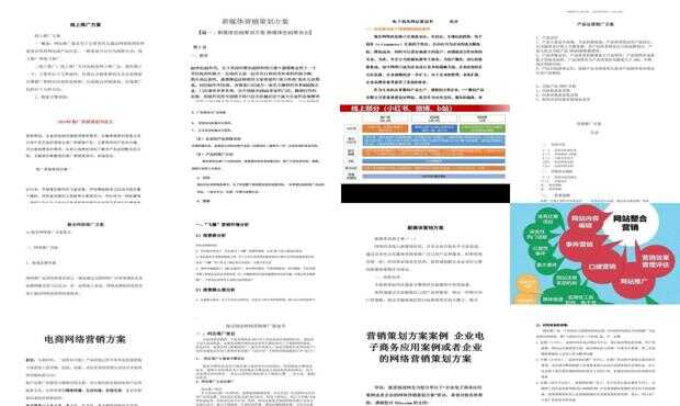 探索澳门，2023年最准确资料免费网站指南