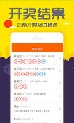 揭秘2O24管家婆一码一肖资料，探寻背后的秘密