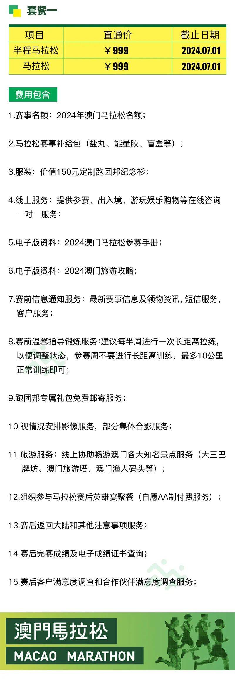 在线 第101页