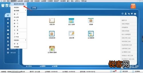 揭秘管家婆精准一肖一码，探寻预测真相的旅程