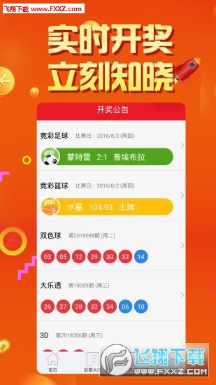 二四六天空彩选好资料，探索与策略