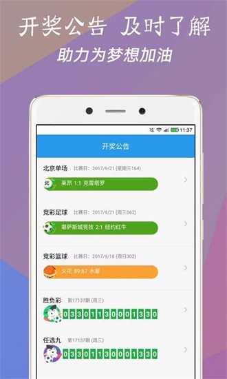 在线 第91页