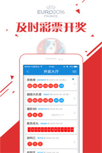 香港最快开奖现场直播，实时体验彩票魅力与激情