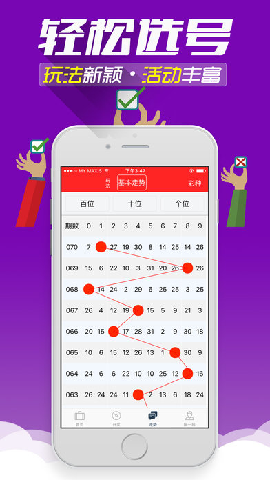 探索246天天免费资料大全，无限资源与学习的可能性