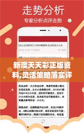 澳彩开奖结果查询下载，便捷途径与实用工具