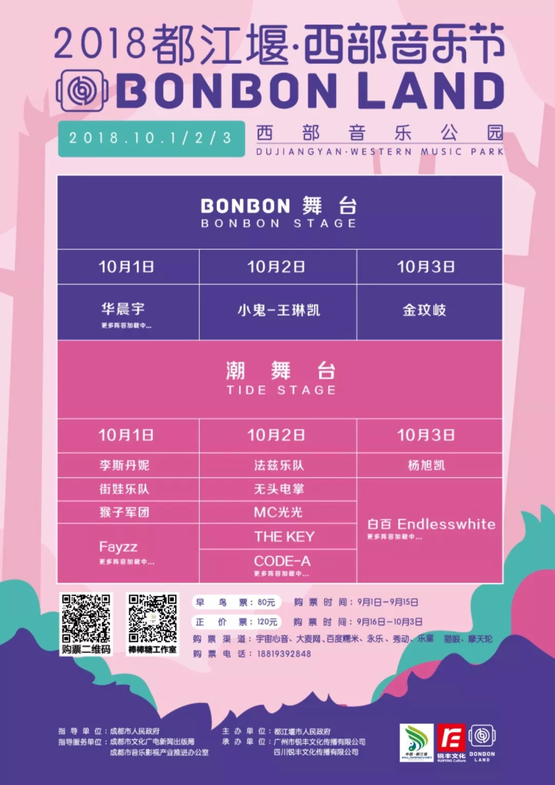 揭秘新澳门彩的开奖秘密，今天开什么？