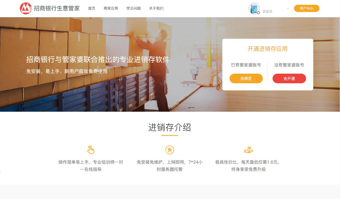 揭秘管家婆三期必开一期精准G49，探索预测与策略之道