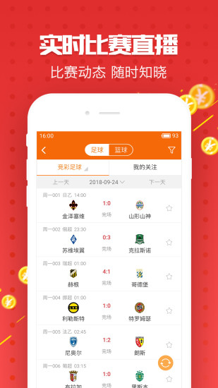二四六资料246免费大全，探索与获取资源的宝库