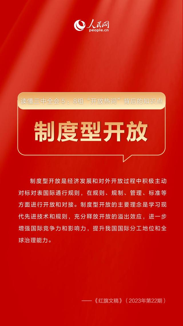 探索2023年正版管家婆最新版本，企业管理的全新体验