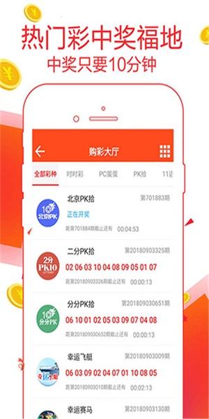 揭秘澳彩管家婆资料传真，深入了解未来的彩票新世界（关键词，澳彩管家婆资料传真）