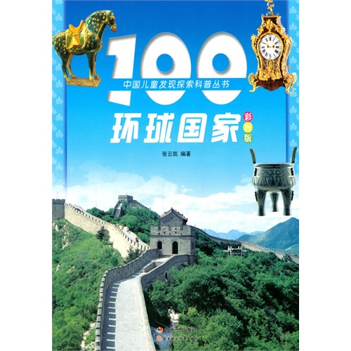 澳门2023免费资料大全，探索与发现之旅