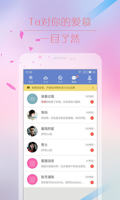 本港台六开奖现场直播APP，体验实时开奖的激情与便捷
