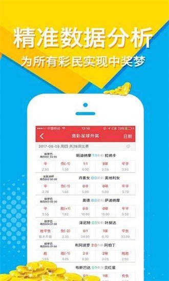 二四六天天好彩资料全免费，开启个人成长新篇章