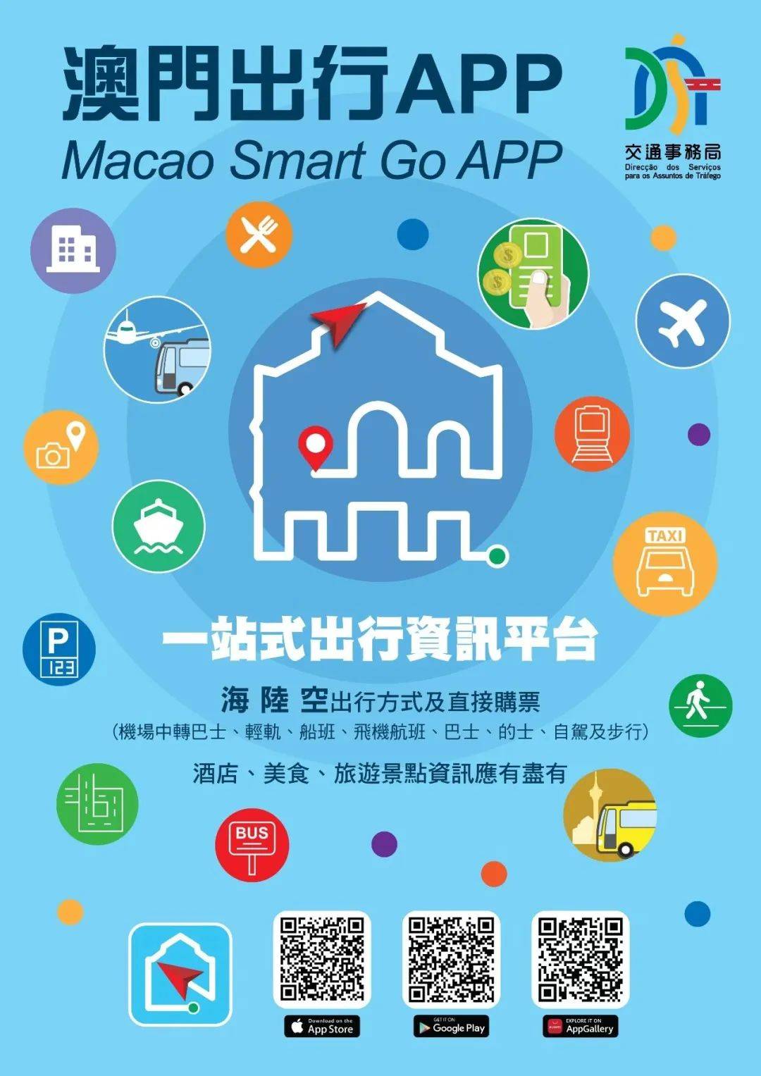 澳门六开彩正版资料网，探索彩票世界的权威指南