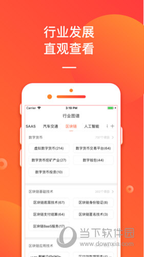 免费 第28页