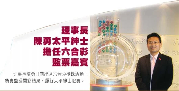 揭秘香港彩票，探索2024年最新开奖结果查询系统