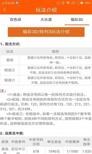 马会传真13262CC，速度与激情的交织