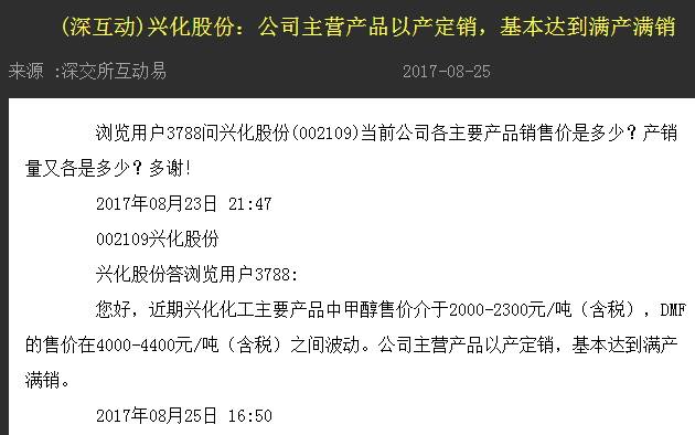 新奥历史开奖记录