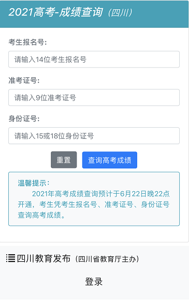 揭秘6合彩开奖结果背后的秘密