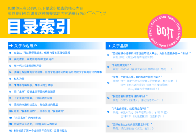 比思论坛最新网址，探索与发现的精神家园