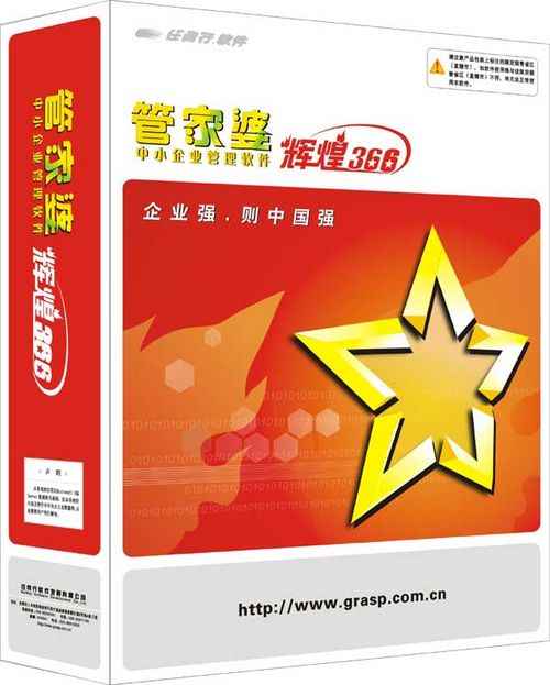 探索2023年正版管家婆最新版本的独特魅力