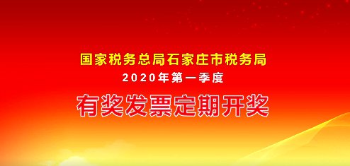 掌握最新动态，2024新澳开奖结果实时查询指南