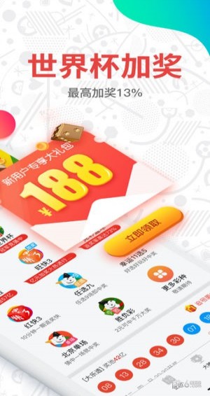 澳门六开奖结果2023年开奖记录查询，探索与解析