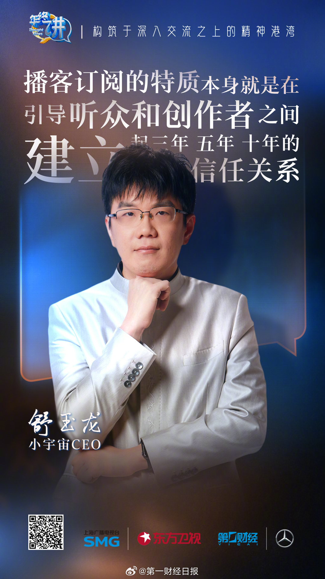 揭秘未来，2024管家婆一肖一特之神秘面纱