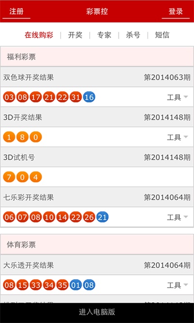 澳门今期开奖结果揭秘，2021年回顾与展望