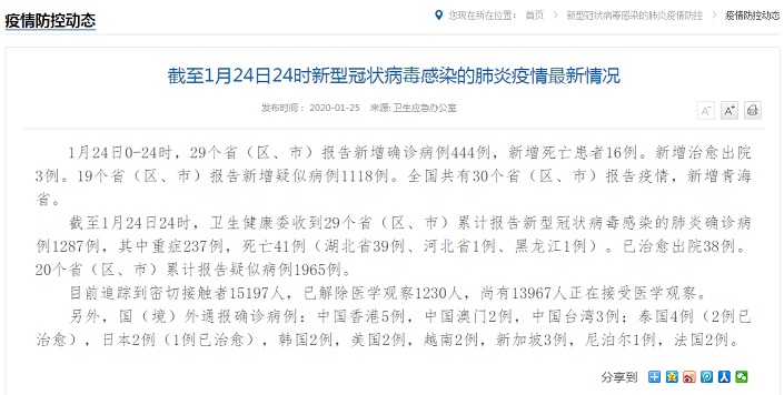 澳门开奖记录最近的观察与探讨