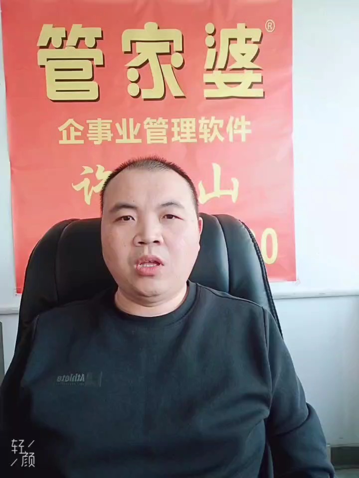 揭秘2021管家婆全年免费资料，一站式管理与服务的宝藏